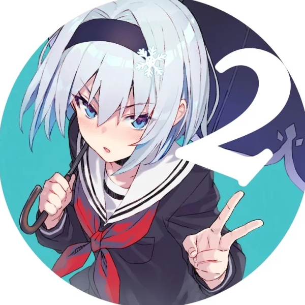 魑魅魍魉