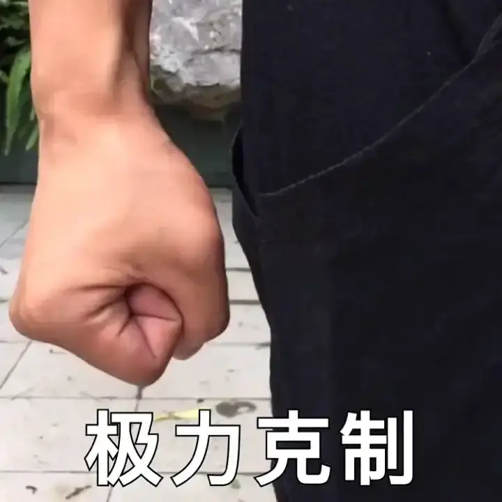 摸头村