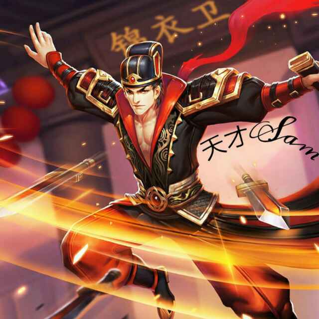 山风可解意