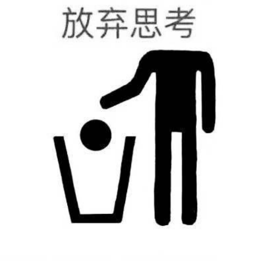 天才⑨
