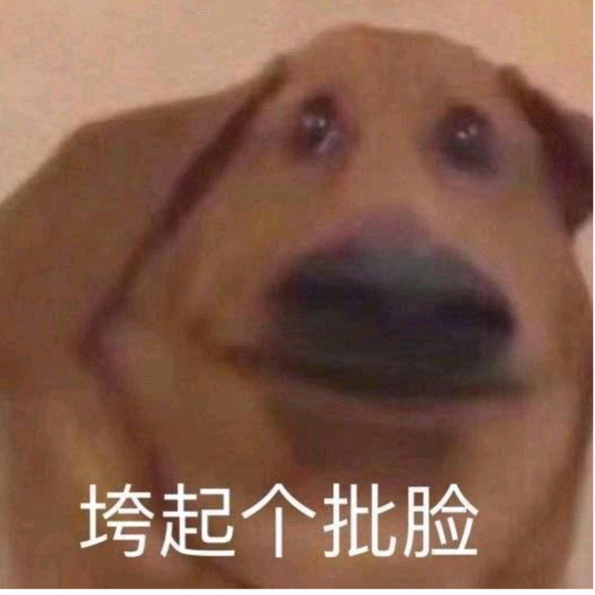 恩...