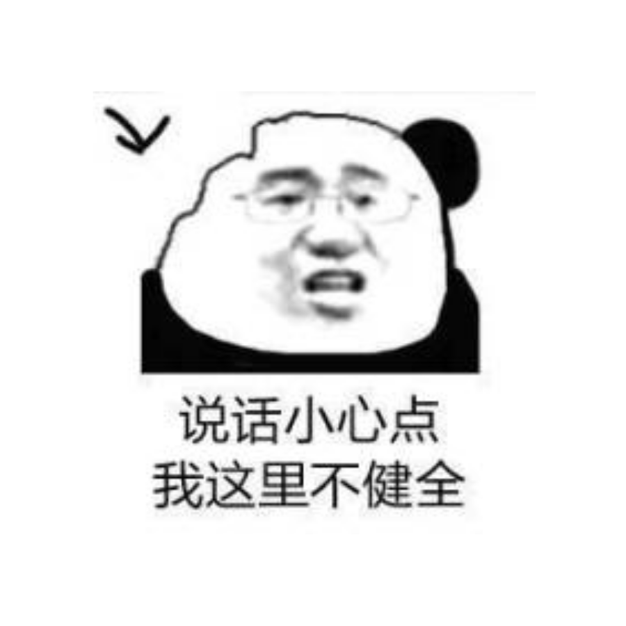 鬼畜精神