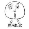 再也不何妨；