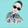 骄傲的少年