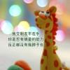 介个号是海森堡的咯°