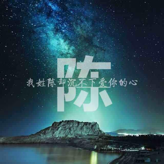 ꧁༺陪着࿈你笑༻꧂