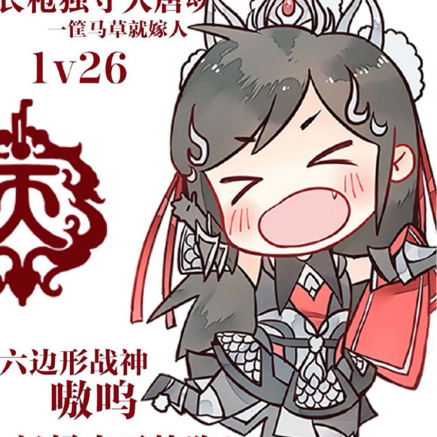 辞酒