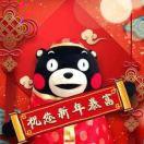 弥