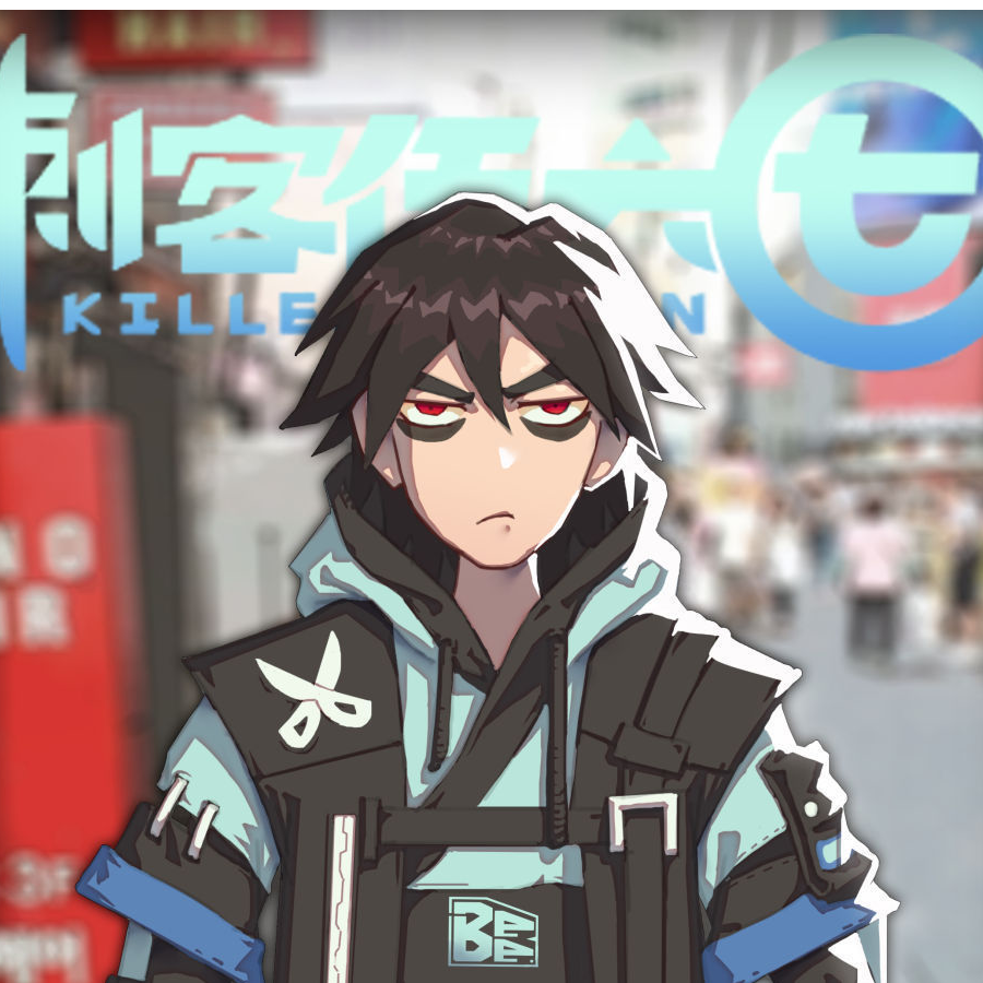 许三良