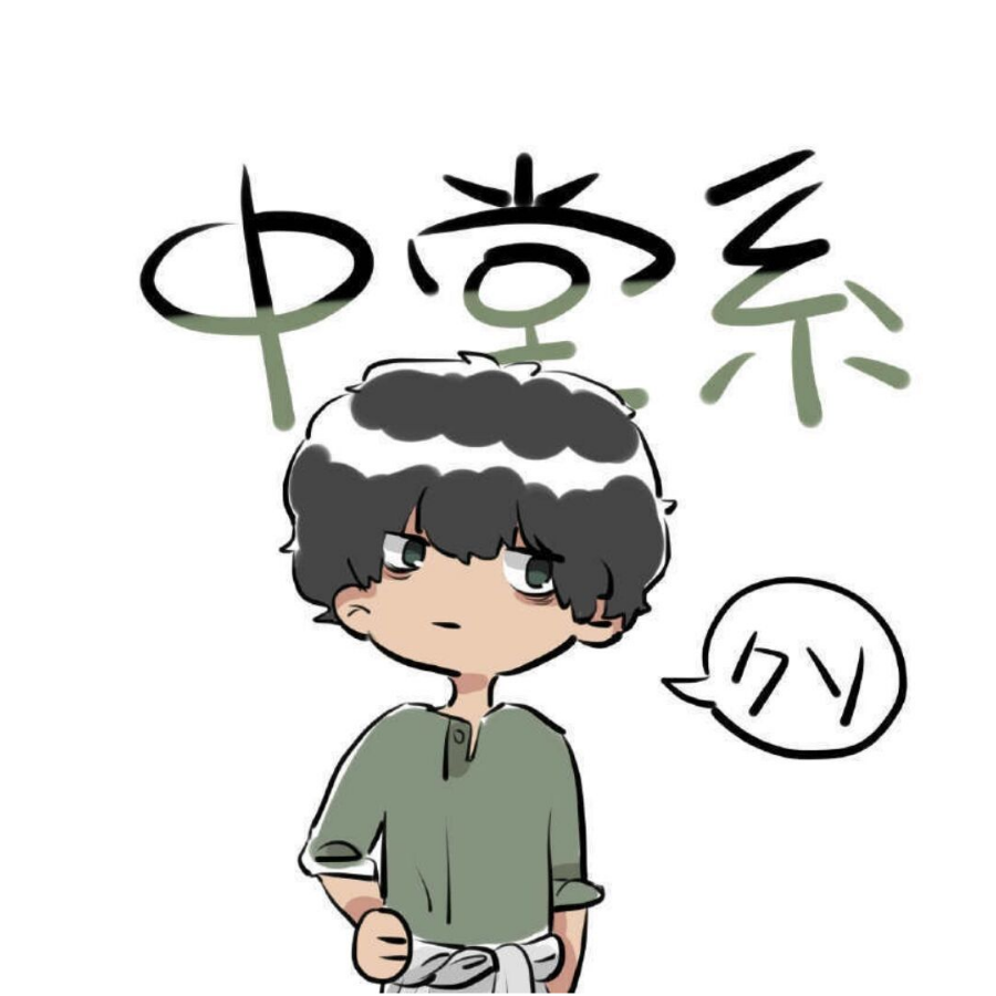Aimer