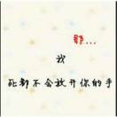 三十而立
