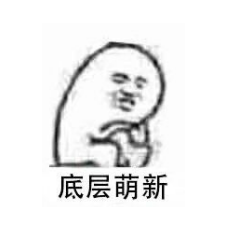 忘忧