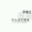 该用户下落不明