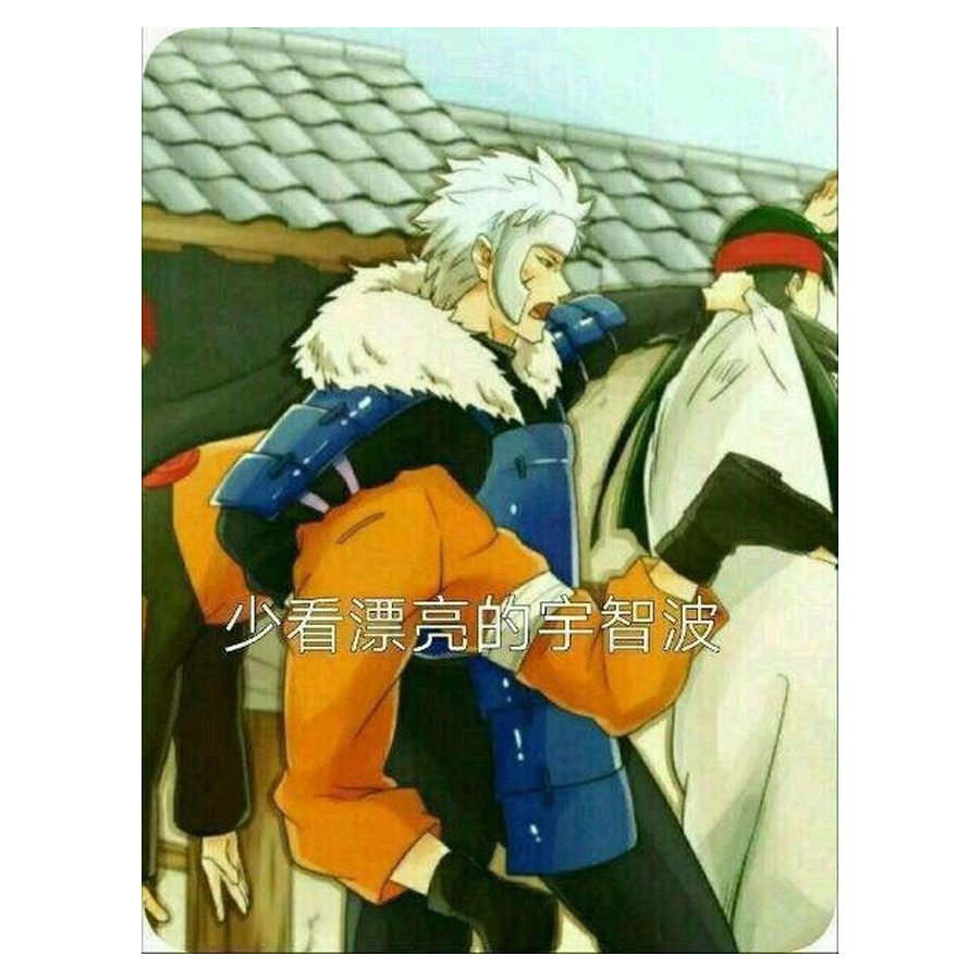 一条小虫子