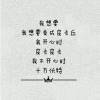 霁