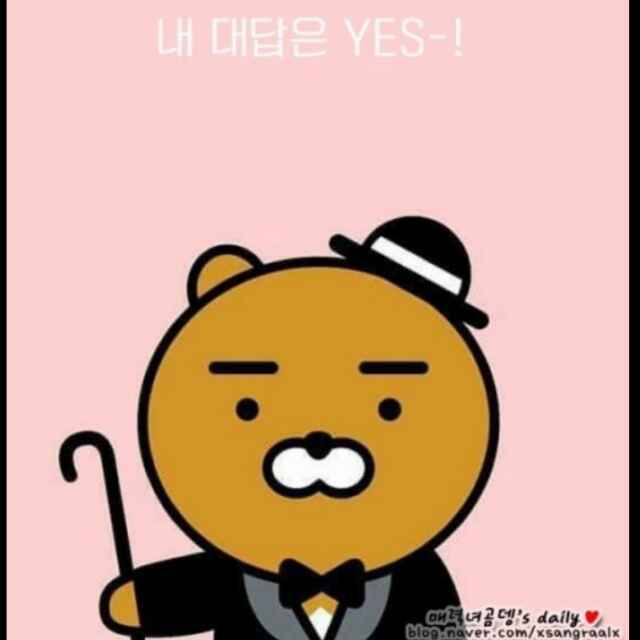 한사랑