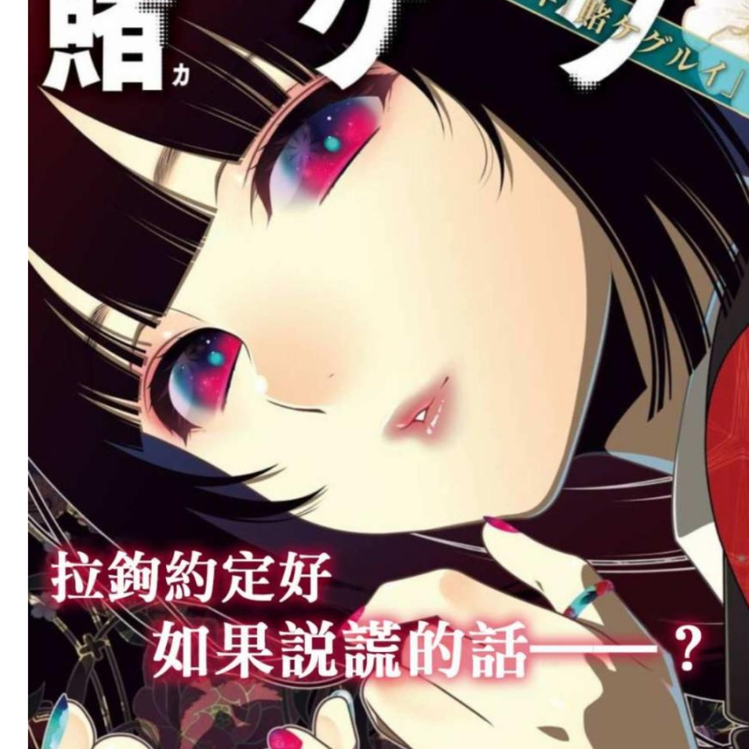 却离