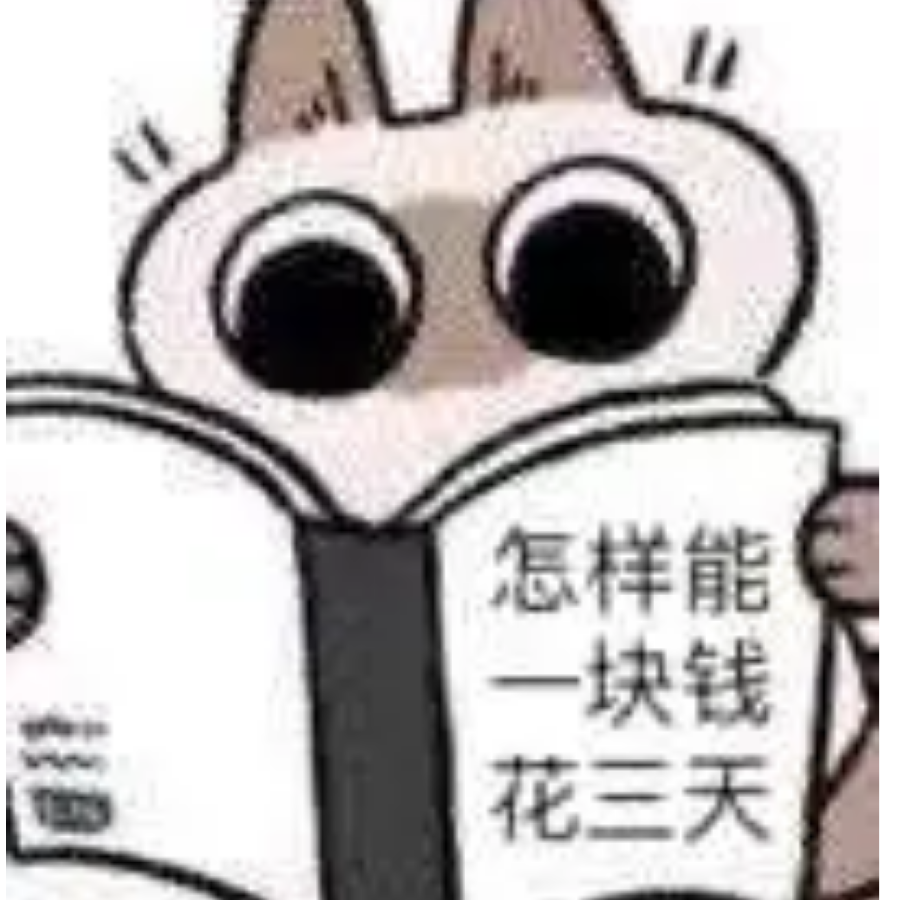 今天吃了吗