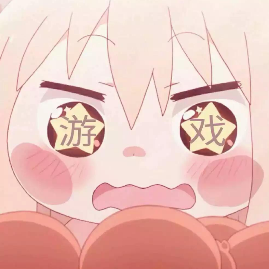 小埋