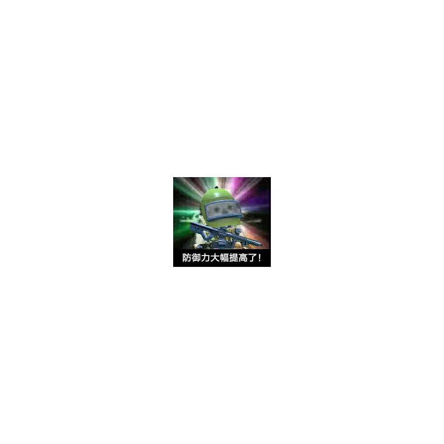 合金鼻梁骨