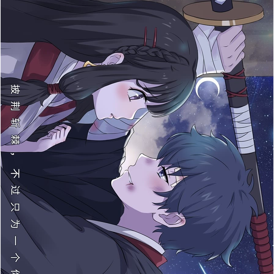 乾坤未定 你我皆是黑马