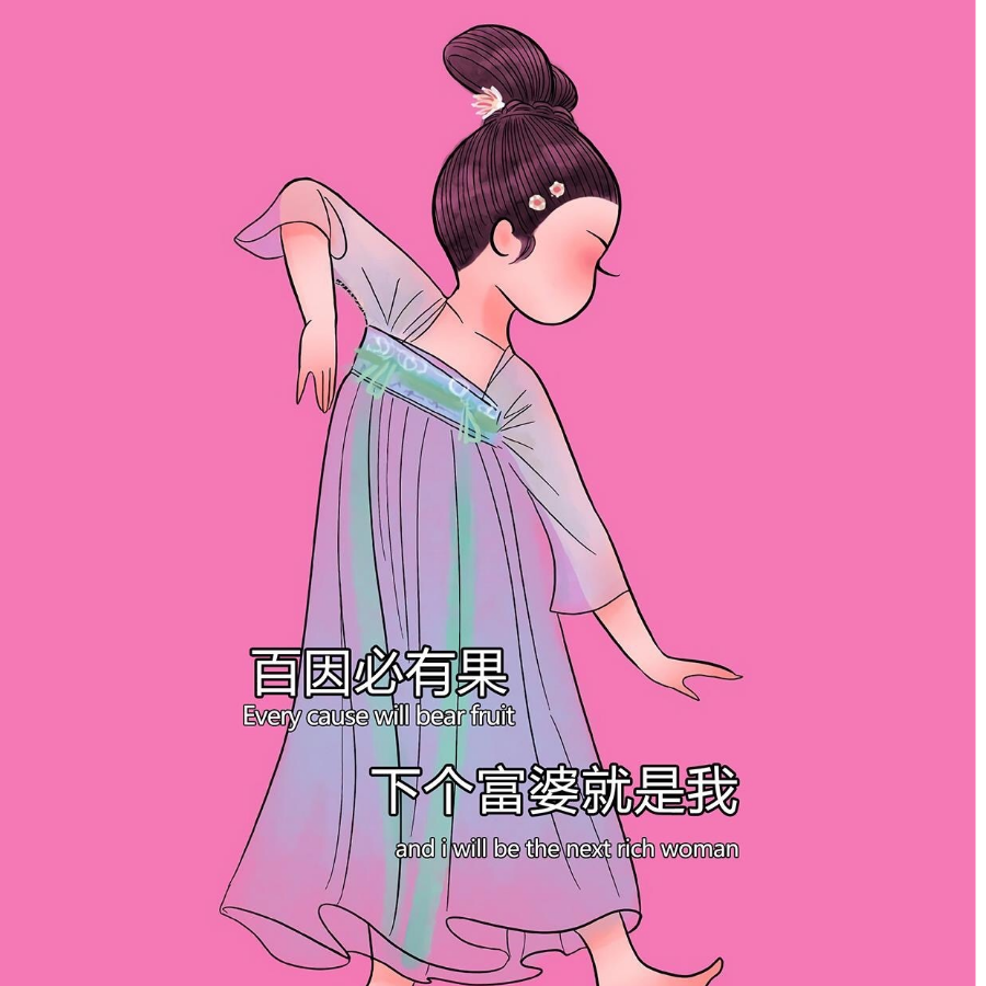 蘑菇点点