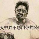 极乐自在天