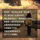 肖鹏