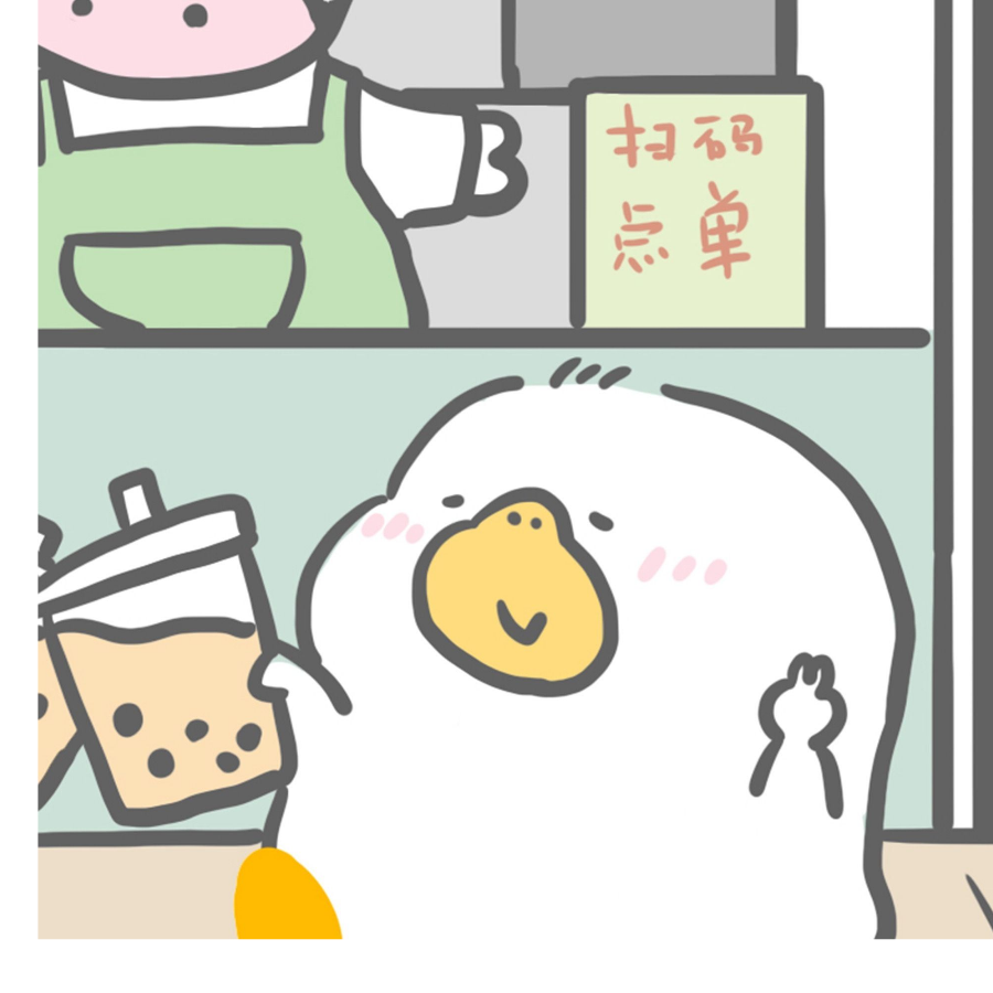 今天吃饱了吗