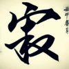 断线重连中……
