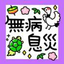 西瓜瓜君
