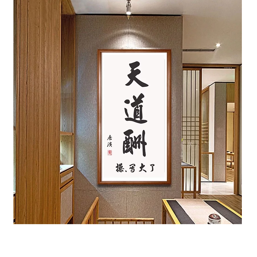 淡了