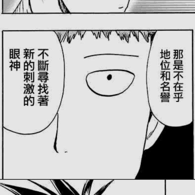 羊是羊羊不是羊是羊不是羊