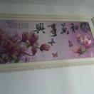 方丽芳