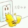 木玟嬅