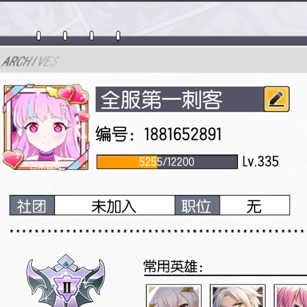々＆垠☆♡★々＆昊