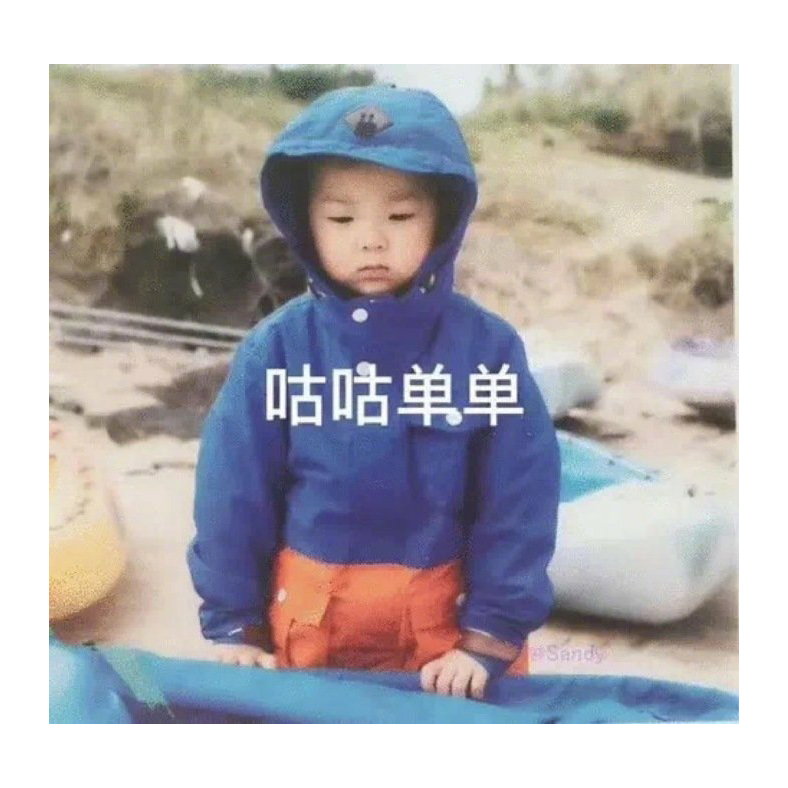 加糖