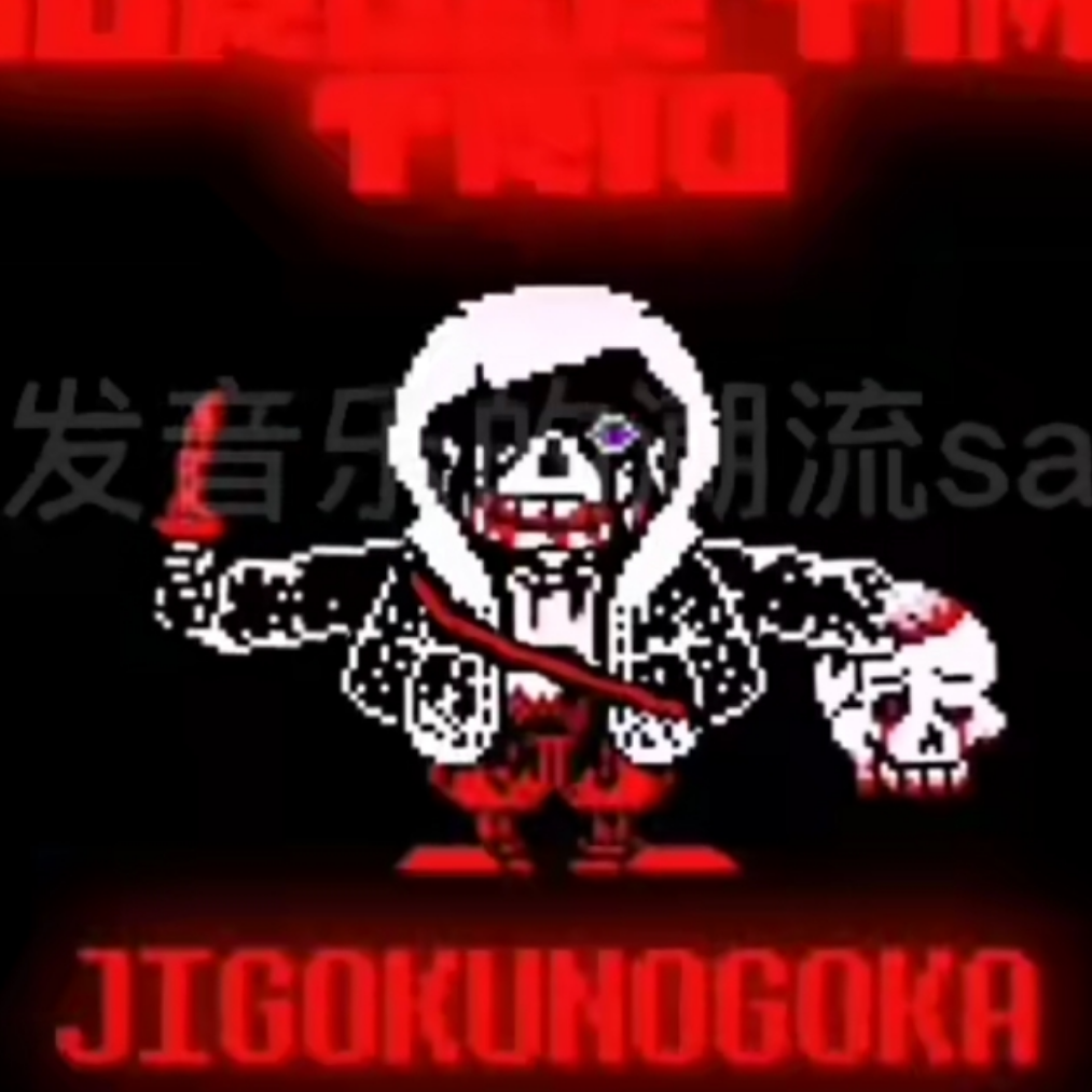 murder sans