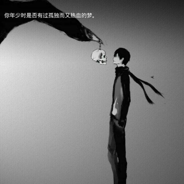 局外人