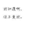 ☞方得始终☜
