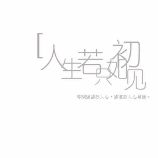 李潇