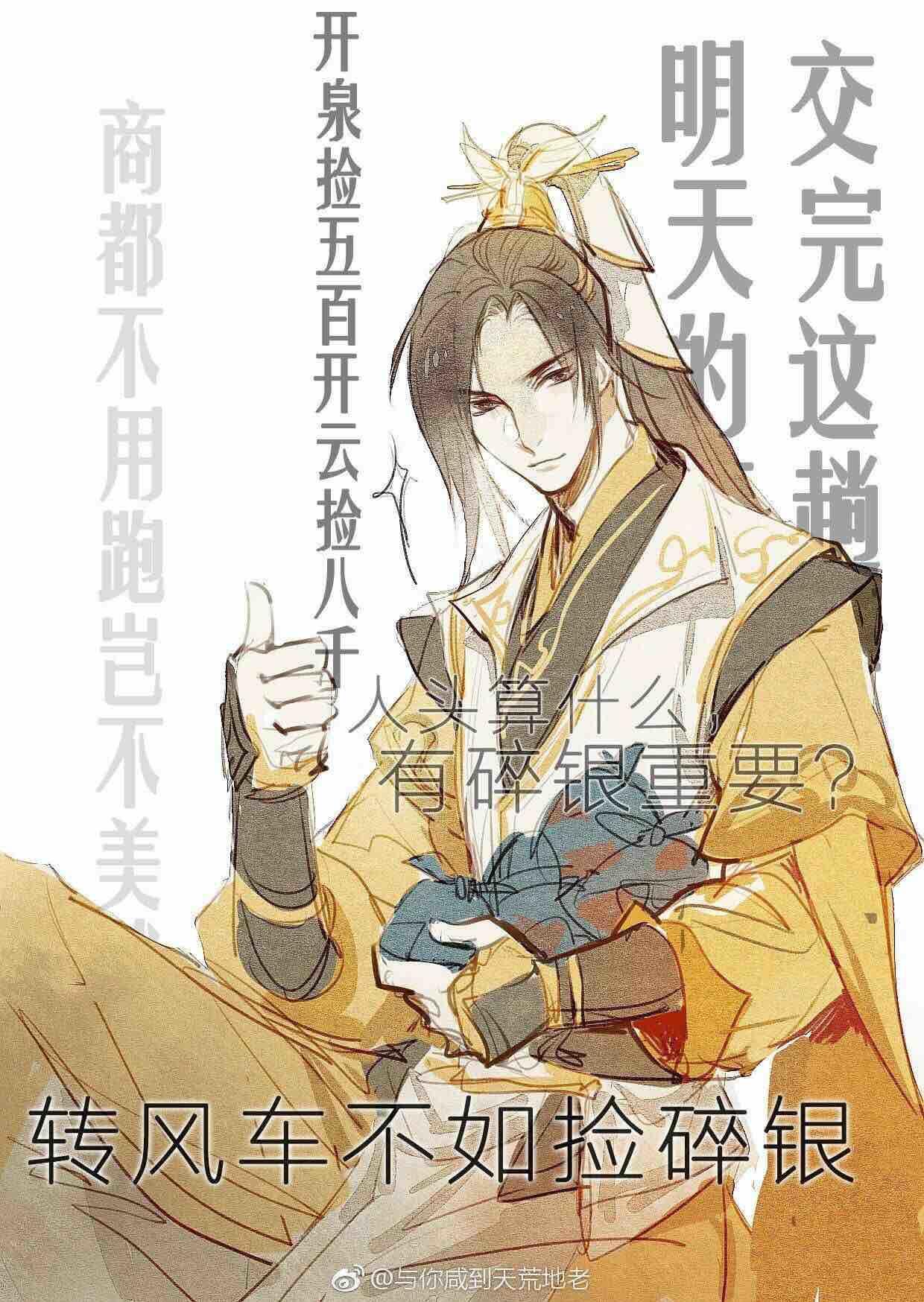 道友请留步