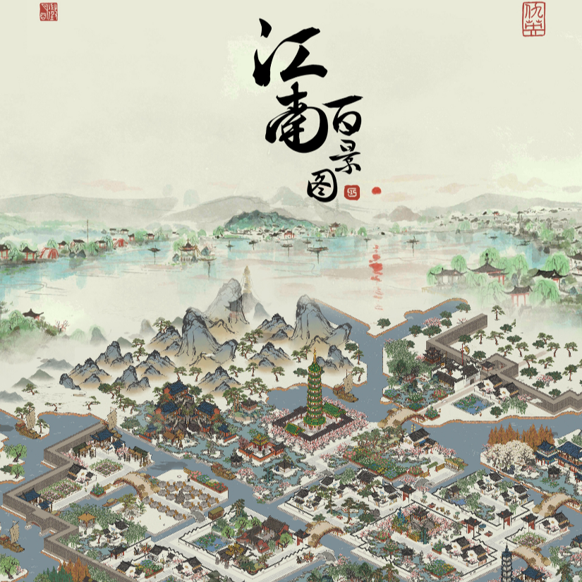 流氓天使