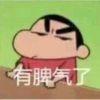 琼林