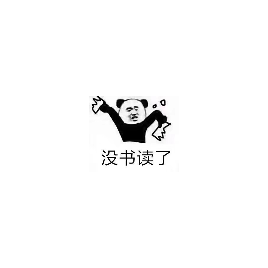 双木