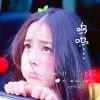 心々做梦•不梦