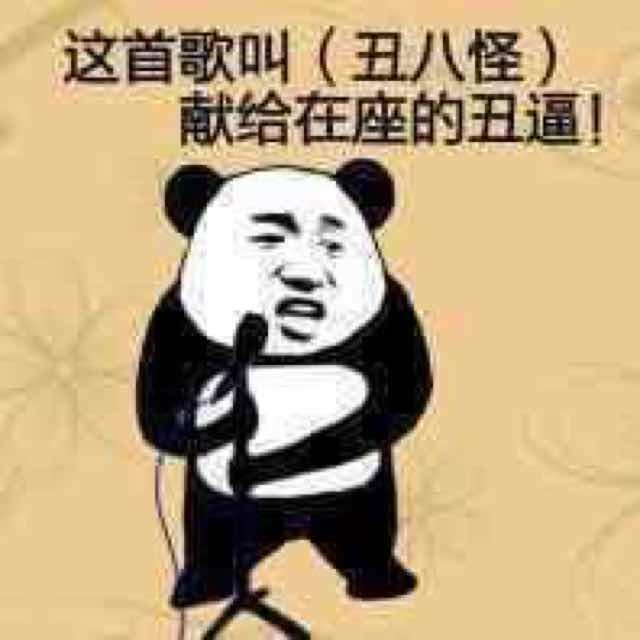 👿缺口😈