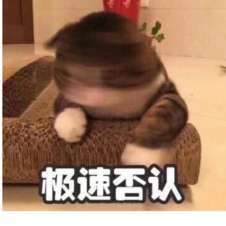 殒時