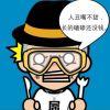 ♚ ₯㎕。Smile°