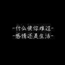 叭叭儿